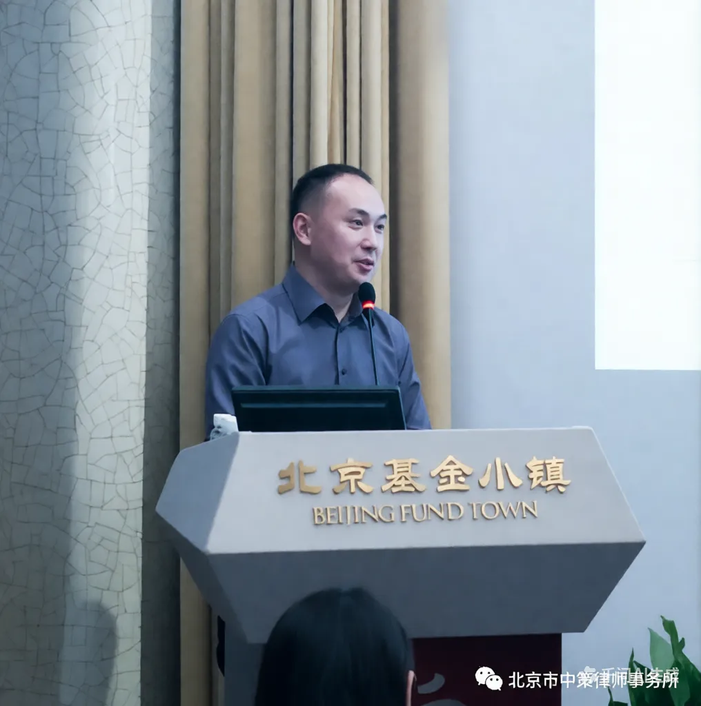 speech-fundtown.webp